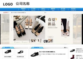 商务型成品案例8624