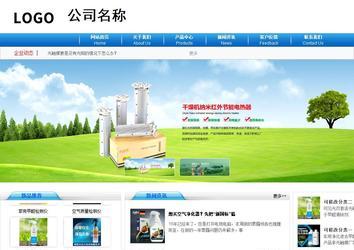 商务型成品案例8624