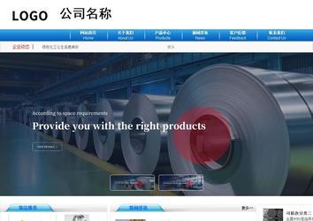 商务型成品案例8624