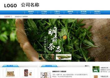 商务型成品案例8624