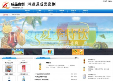 商务型成品案例8624