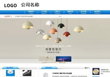 商务型成品案例8624