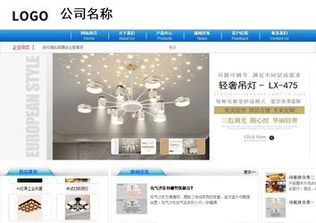 商务型成品案例8624