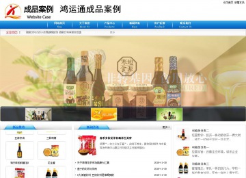 商务型成品案例8624