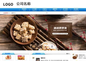 商务型成品案例8624