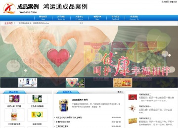 商务型成品案例8624