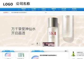 商务型成品案例8624