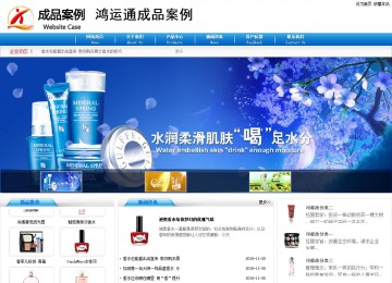 商务型成品案例8624