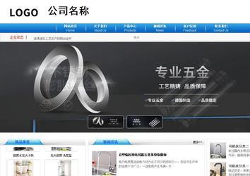 商务型成品案例8624