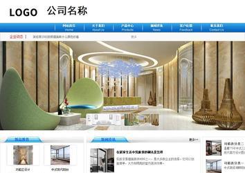 商务型成品案例8624