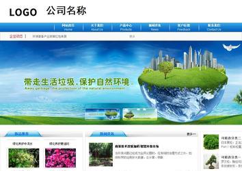 商务型成品案例8624