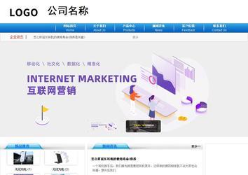 商务型成品案例8624