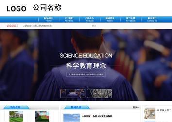 商务型成品案例8624