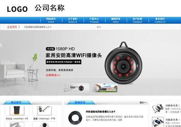 商务型成品案例8624