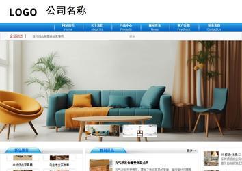 商务型成品案例8624