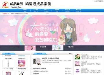 商务型成品案例8624