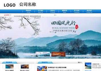 商务型成品案例8624