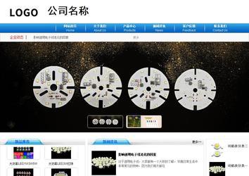 商务型成品案例8624