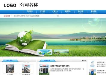 商务型成品案例8624