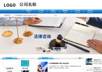 商务型成品案例8624