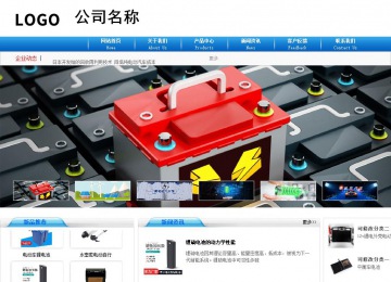 商务型成品案例8624