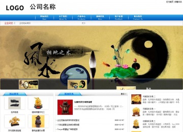 商务型成品案例8624