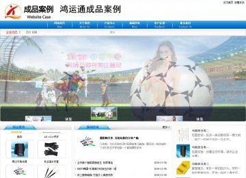 商务型成品案例8624