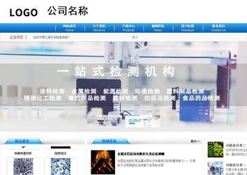 商务型成品案例8624