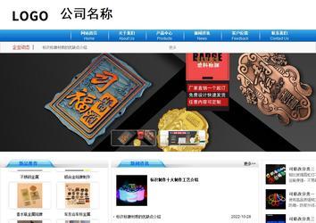 商务型成品案例8624