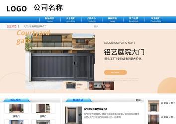 商务型成品案例8624