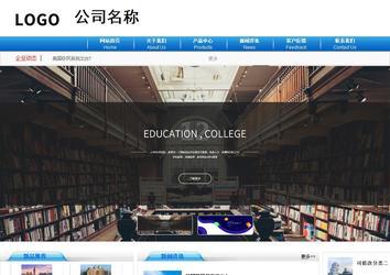 商务型成品案例8624