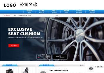 商务型成品案例8624