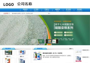 商务型成品案例8624