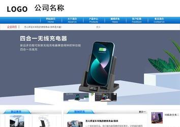 商务型成品案例8624