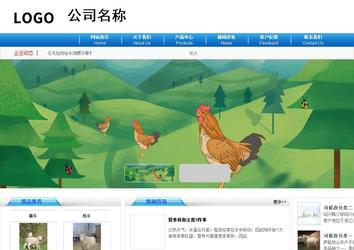 商务型成品案例8624