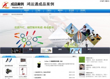 商务型成品案例8624