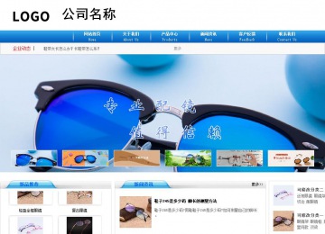 商务型成品案例8624