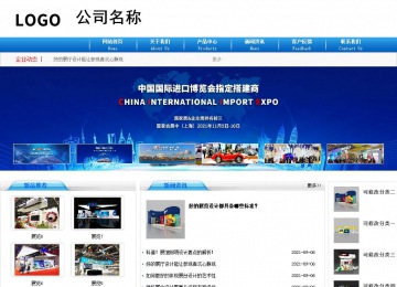 商务型成品案例8624