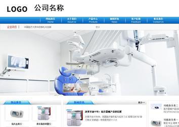 商务型成品案例8624