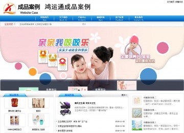 商务型成品案例8624