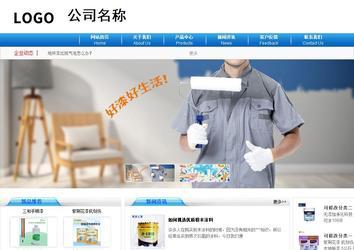 商务型成品案例8624