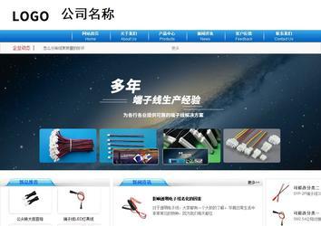 商务型成品案例8624