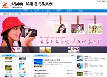 商务型成品案例8624