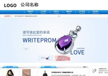 商务型成品案例8624