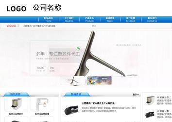 商务型成品案例8624