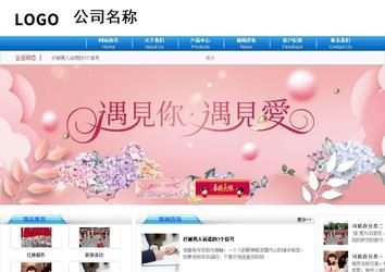 商务型成品案例8624