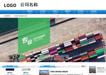 商务型成品案例8624