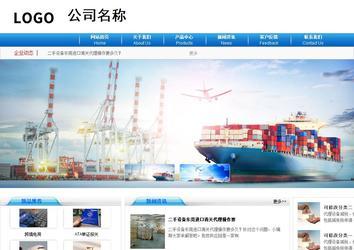 商务型成品案例8624