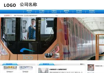 商务型成品案例8624