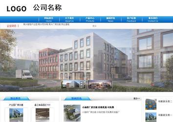 商务型成品案例8624